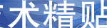 更多热点讨论